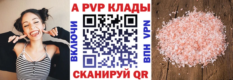 Наркошоп Сольвычегодск mega ONION  СОЛЬ  Меф  COCAIN  Гашиш 
