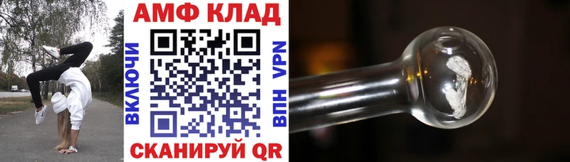где купить наркоту блэк спрут как зайти АМФ Premium Сольвычегодск