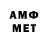 Меф VHQ Qstar Atma