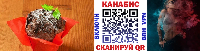 Еда ТГК конопля  как найти   Сольвычегодск 