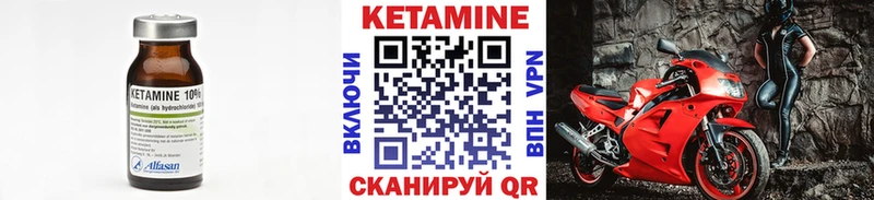 Кетамин ketamine  даркнет сайт  Сольвычегодск 