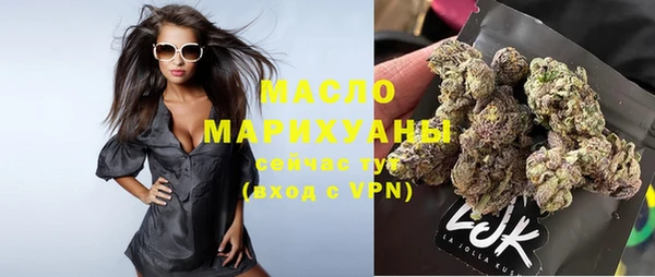 мефедрон VHQ Армянск