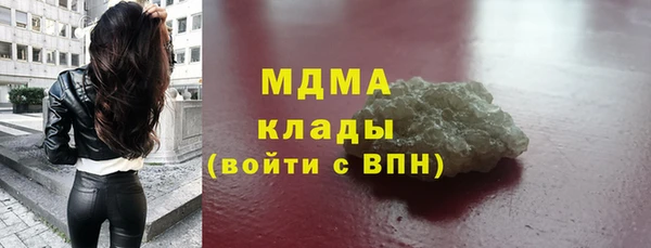 мефедрон VHQ Армянск