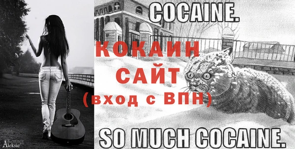 кокаин VHQ Пересвет
