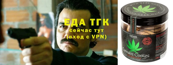 мефедрон VHQ Армянск