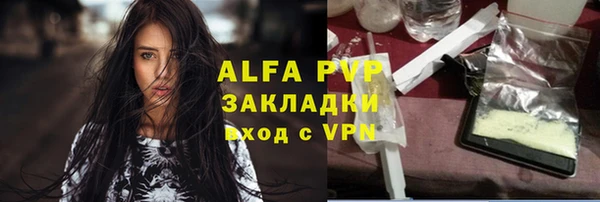 мефедрон VHQ Армянск
