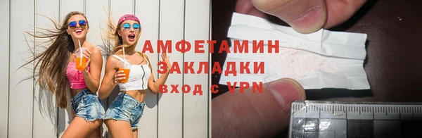 мефедрон VHQ Армянск