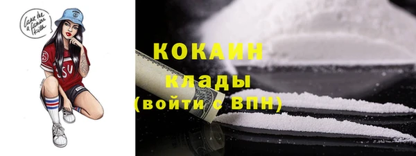 мефедрон VHQ Армянск