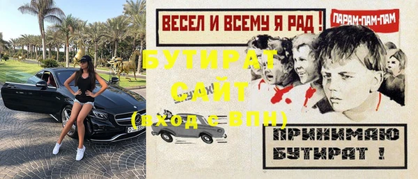 мефедрон VHQ Армянск