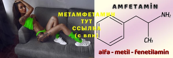 мефедрон VHQ Армянск