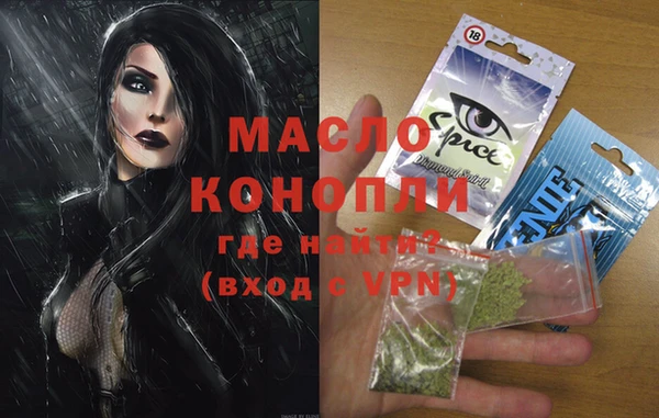 мефедрон VHQ Армянск