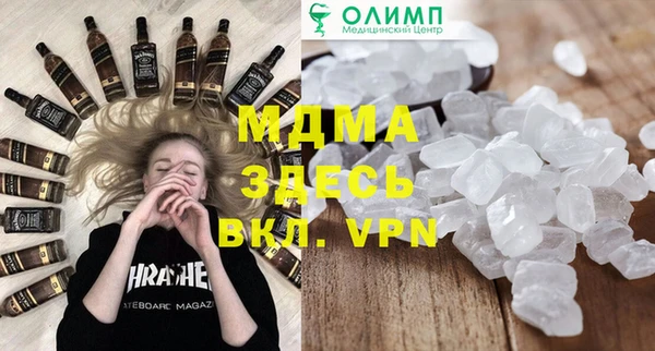 кокаин VHQ Пересвет