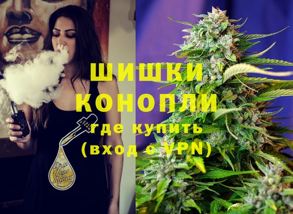 мефедрон VHQ Армянск