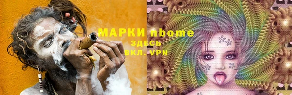 спайс Аркадак