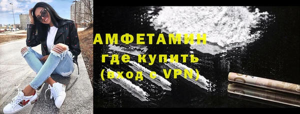 спайс Аркадак