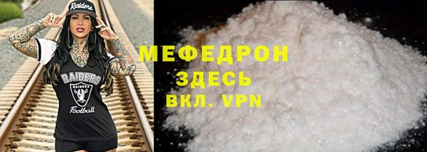 мефедрон VHQ Армянск