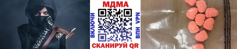 МДМА Molly  Сольвычегодск 