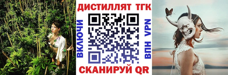 ТГК жижа Сольвычегодск