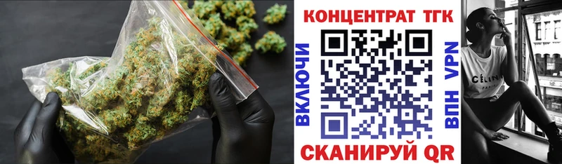 нарко площадка состав  Сольвычегодск  ТГК гашишное масло 