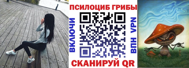 blacksprut сайт наркота Сольвычегодск Галлюциногенные грибы ЛСД